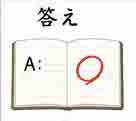 jlpt4 3