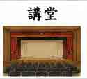 jlpt4 3