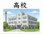 jlpt4 3