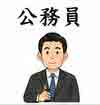 jlpt4 3
