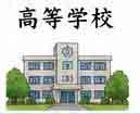 jlpt4 3