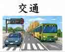 jlpt4 3