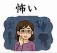 jlpt4 3