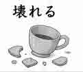jlpt4 3