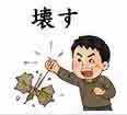 jlpt4 3