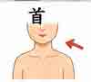 jlpt4 3