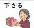 jlpt4 3