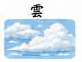 jlpt4 3