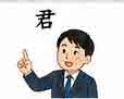 jlpt4 3