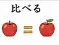 jlpt4 3