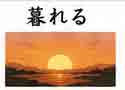 jlpt4 3