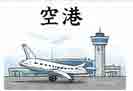 jlpt4 3
