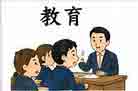 jlpt4 3