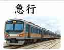 jlpt4 3