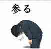 jlpt4 3