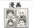 jlpt4 3