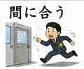 jlpt4 3