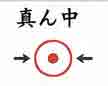 jlpt4 3