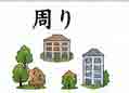 jlpt4 3