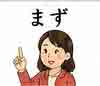 jlpt4 3