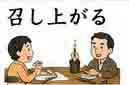 jlpt4 3