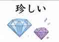 jlpt4 3