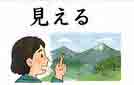 jlpt4 3