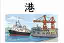 jlpt4 3