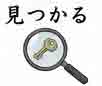 jlpt4 3