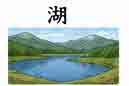jlpt4 3