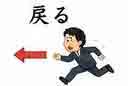 jlpt4 3