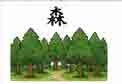 jlpt4 3