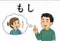 jlpt4 3