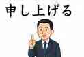 jlpt4 3