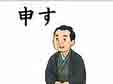 jlpt4 3
