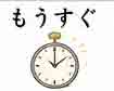 jlpt4 3