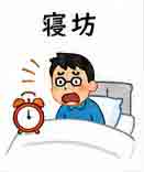 JLPT4  Vocabulario3-3