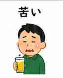 JLPT4  Vocabulario3-3