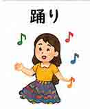 JLPT4  Vocabulario3-3
