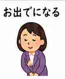 JLPT4  Vocabulario3-3