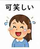 JLPT4  Vocabulario3-3