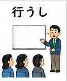 JLPT4  Vocabulario3-3