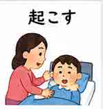 JLPT4  Vocabulario3-3