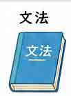 jlpt4 1