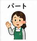 JLPT4  Vocabulario3-3