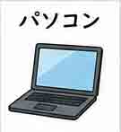 JLPT4  Vocabulario3-3