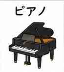 JLPT4  Vocabulario3-3