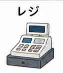 JLPT4  Vocabulario3-3