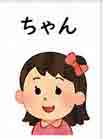 jlpt4 1