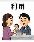 JLPT4  Vocabulario3-3